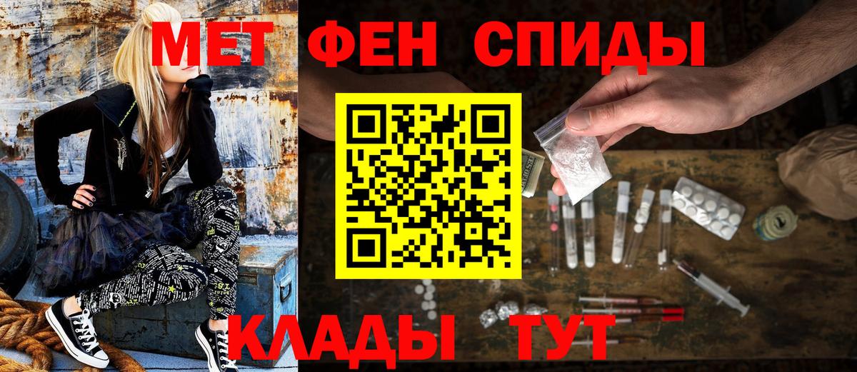 Amphetamine Premium Югорск