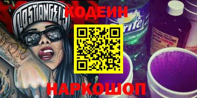 мяу мяу кристалл Малгобек