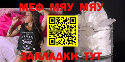 метамфетамин Малоярославец