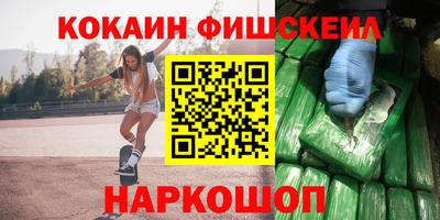 ALPHA PVP Ликино-Дулёво