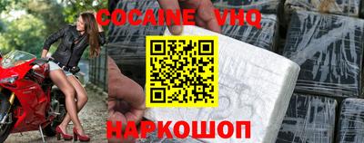 мяу мяу кристалл Малгобек