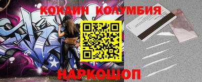метамфетамин Малоярославец