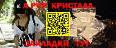 метамфетамин Малоярославец