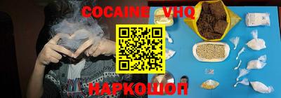 мяу мяу кристалл Малгобек