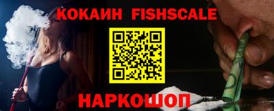каннабис Лесосибирск
