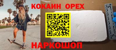 ALPHA PVP Ликино-Дулёво