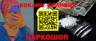 синтетический гашиш Мариинск