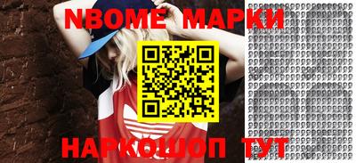 мефедрон Ливны