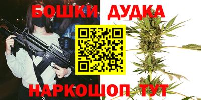мефедрон Ливны