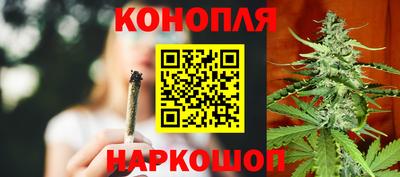 синтетический гашиш Мариинск