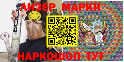 мефедрон Ливны