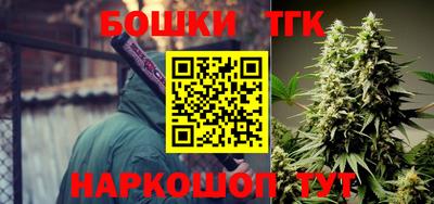 синтетический гашиш Мариинск