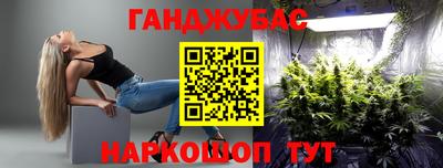 мяу мяу кристалл Малгобек