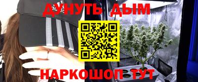мефедрон Ливны