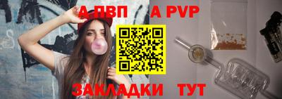 мяу мяу кристалл Малгобек