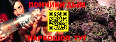 каннабис Лесосибирск