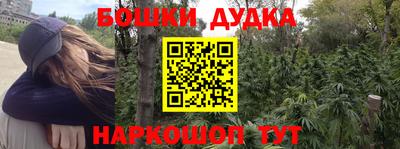 каннабис Лесосибирск