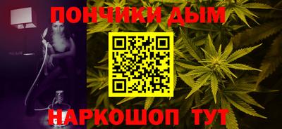 мефедрон Ливны