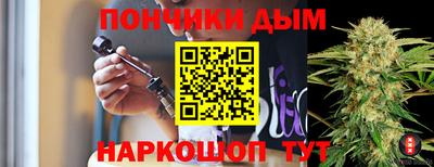 мефедрон Ливны