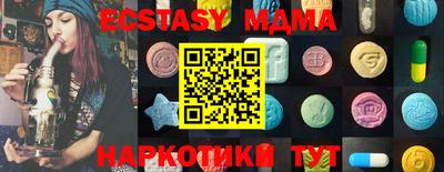 синтетический гашиш Мариинск
