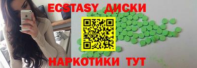 ALPHA PVP Ликино-Дулёво