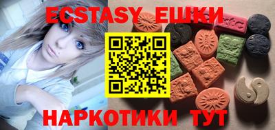 мефедрон Ливны