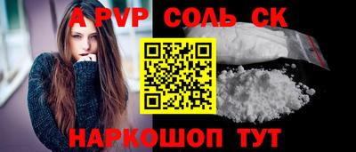 метамфетамин Малоярославец