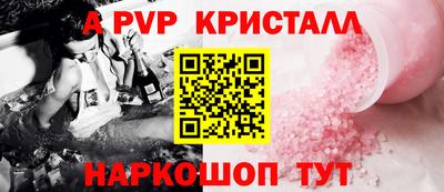 метамфетамин Малоярославец