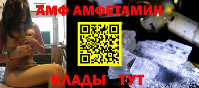 синтетический гашиш Мариинск