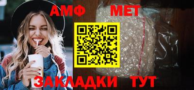 метамфетамин Малоярославец