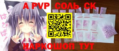 каннабис Лесосибирск