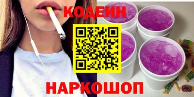 метамфетамин Малоярославец