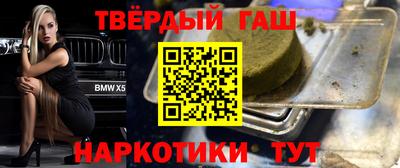 мяу мяу кристалл Малгобек