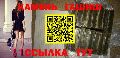 метамфетамин Малоярославец