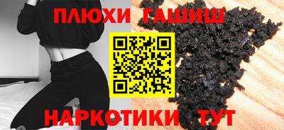 каннабис Лесосибирск