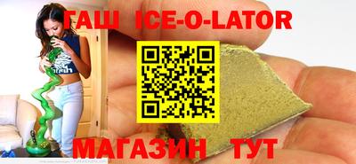 мефедрон Ливны