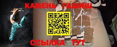мефедрон Ливны