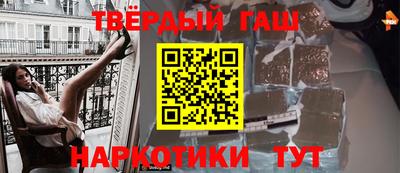каннабис Лесосибирск