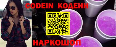 синтетический гашиш Мариинск