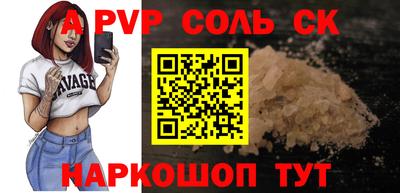 мефедрон Ливны