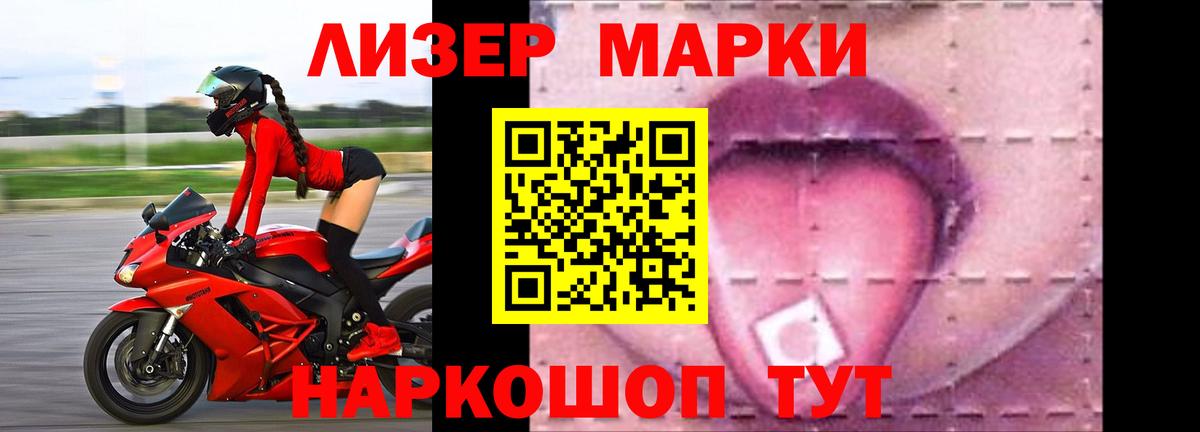 LSD-25 экстази кислота Югорск