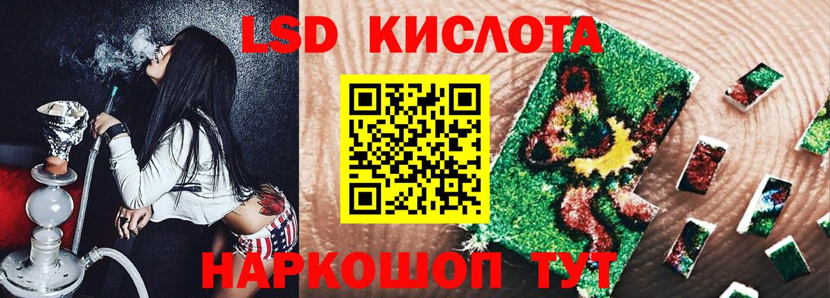 Марки N-bome 1,8мг Югорск