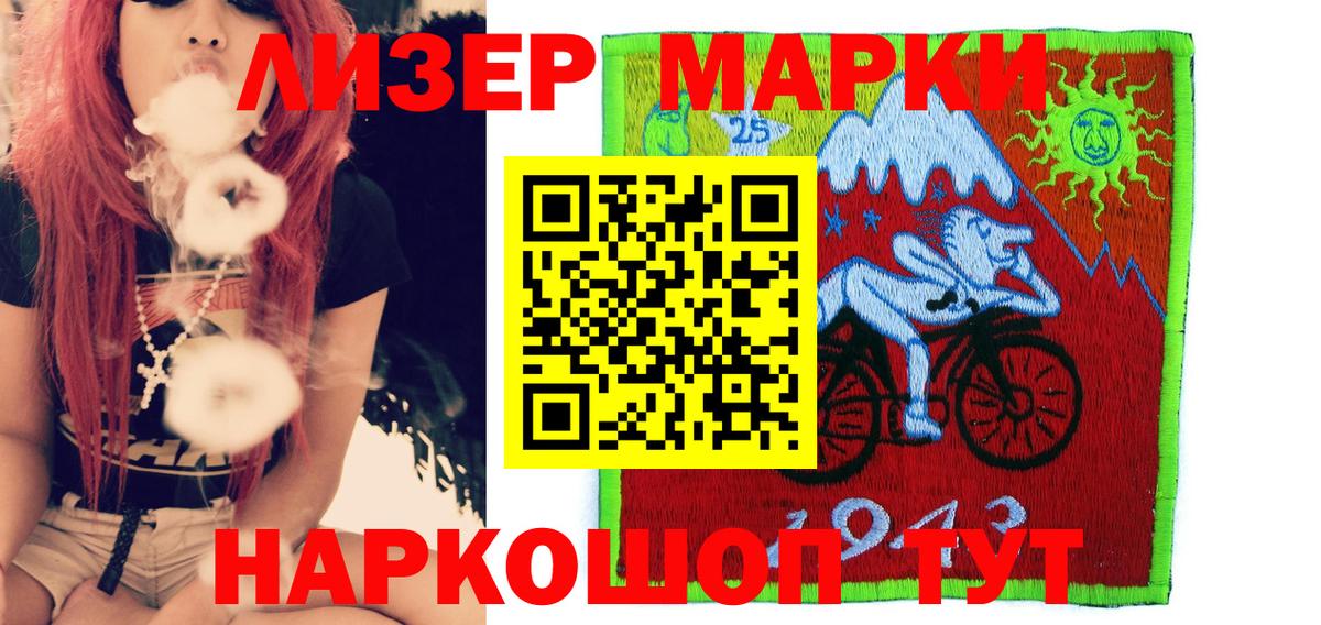 Марки N-bome 1,8мг  Вход с VPN  Марки N-bome 1,8мг  Югорск 