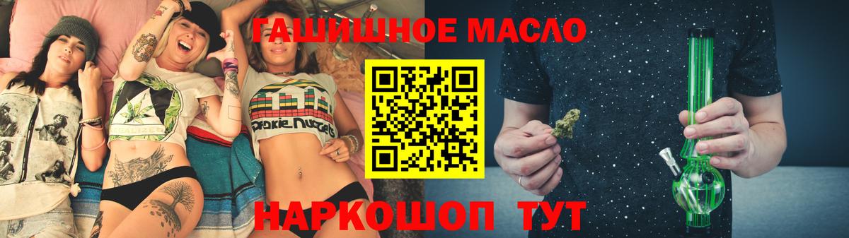 Дистиллят ТГК вейп с тгк Югорск