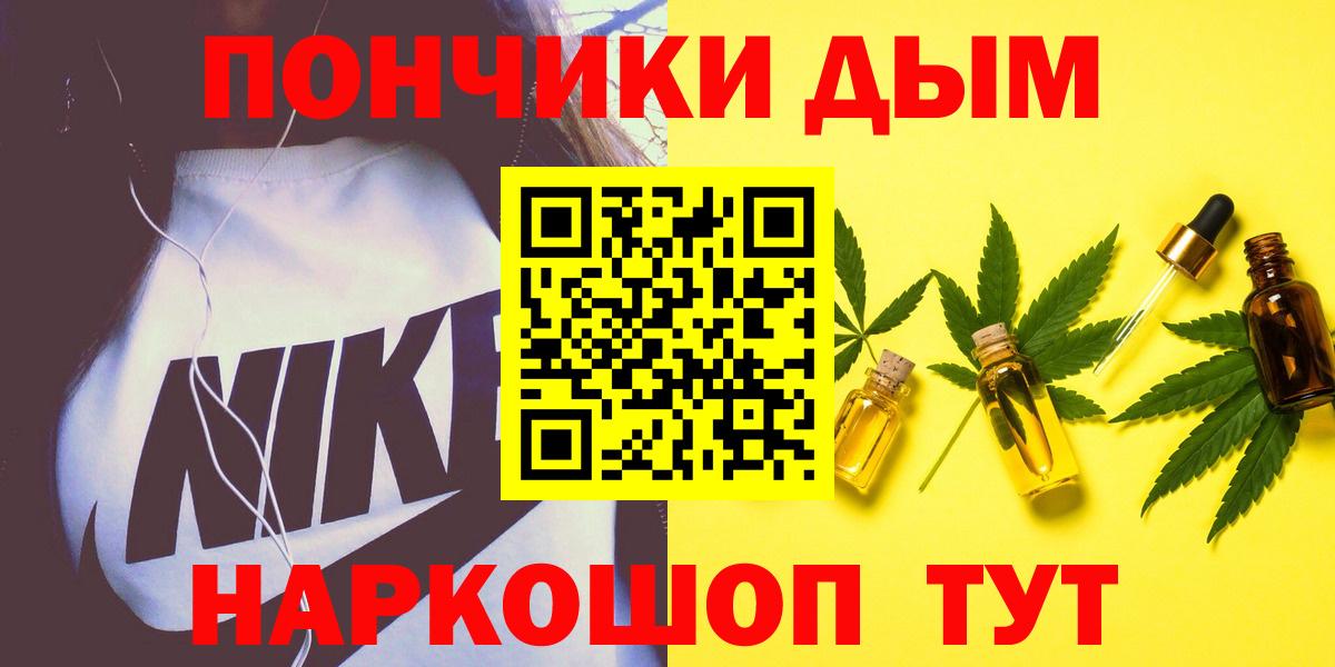 Югорск  Бошки Шишки AK-47  Вход с VPN  Бошки марихуана LSD WEED  Конопля White Widow 